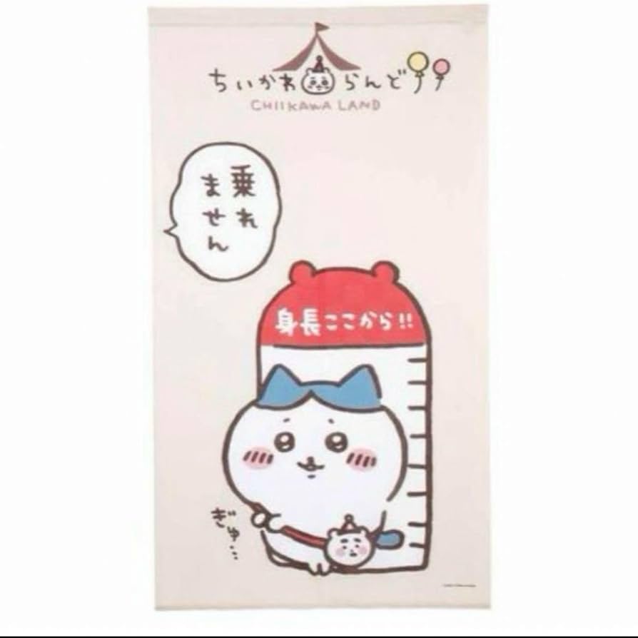 乗れません　トートバッグ ちいかわ☆ちいかわらんど ハチワレ 乗れません 大きめトート